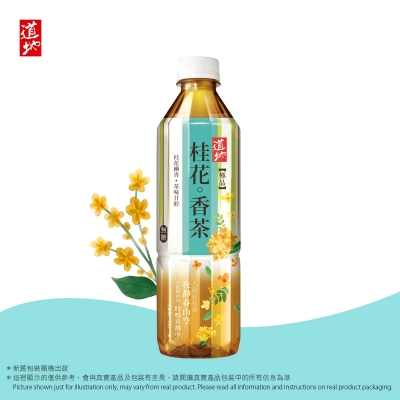 道地極品桂花香茶 (新舊包裝隨機發貨)