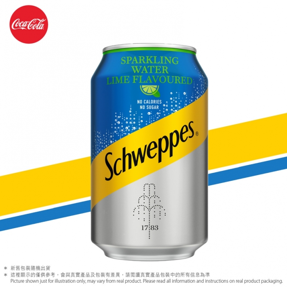 青檸味有氣水 (罐裝)
