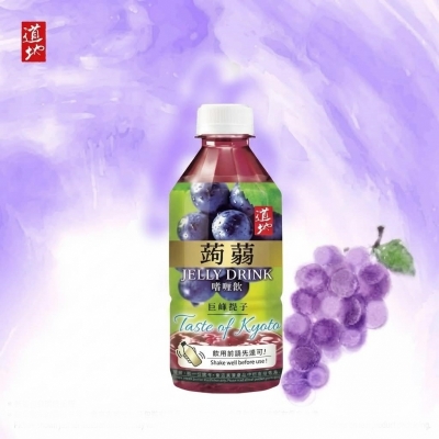 道地巨峰提子蒟蒻啫喱飲