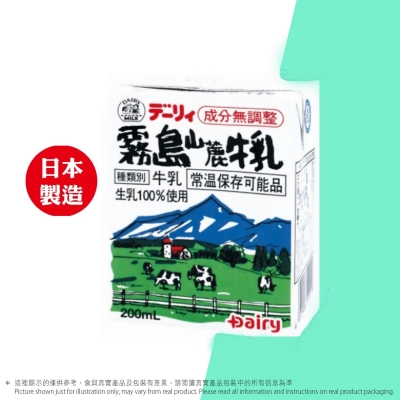 霧島 山麓牛乳