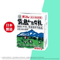 霧島 山麓牛乳