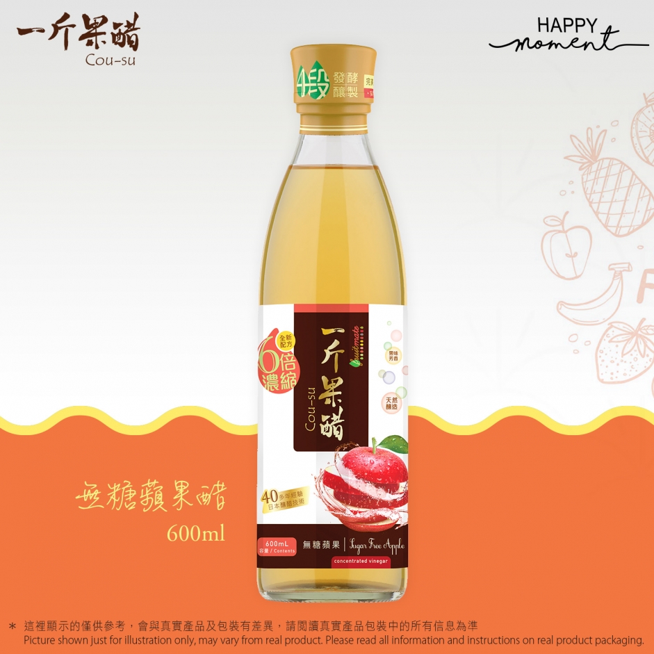 一斤果醋 無糖蘋果醋