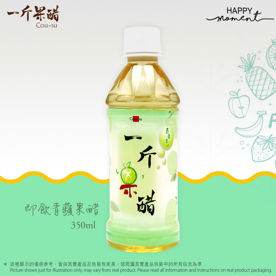 一斤果醋 - 即飲青蘋果醋膠樽裝