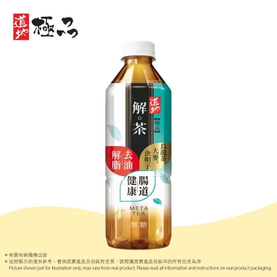 樽裝 道地 極品解茶