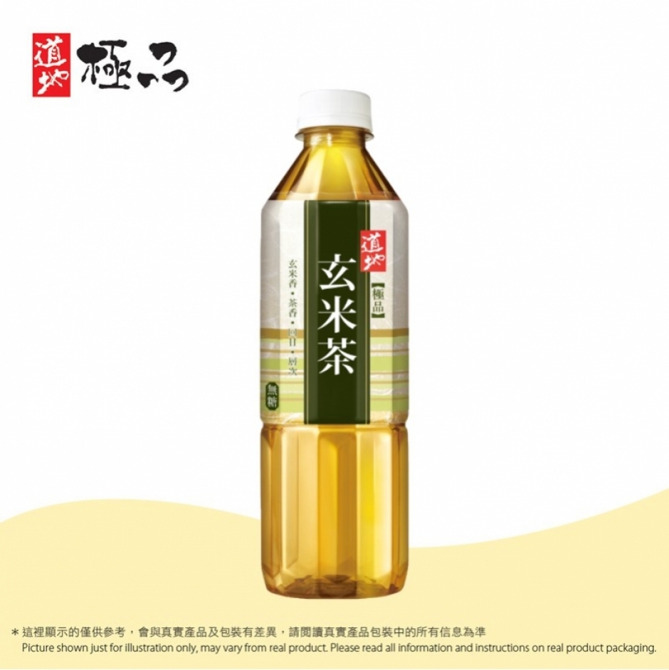 樽裝 道地極品 玄米茶
