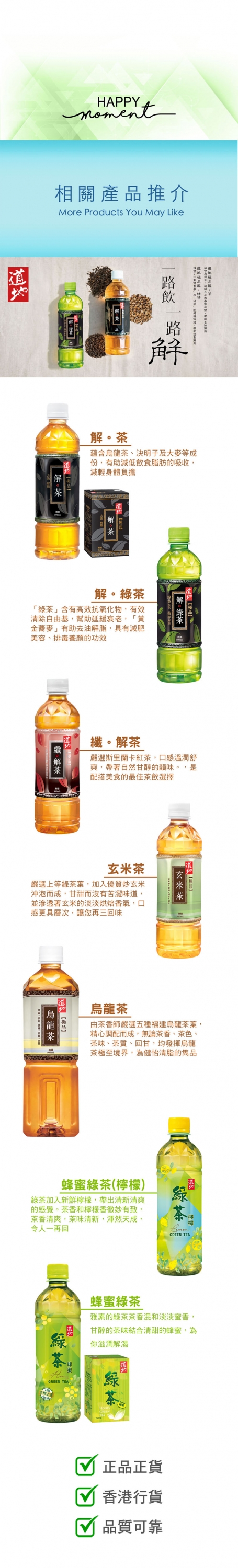 樽裝 道地極品 玄米茶