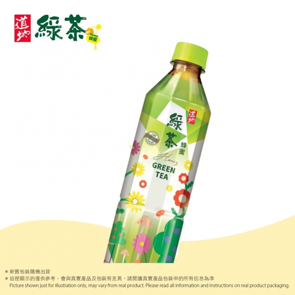 蜂蜜綠茶