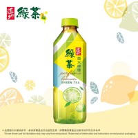 香水檸檬綠茶