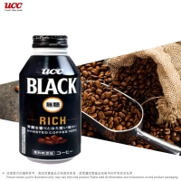 純黑咖啡 Rich