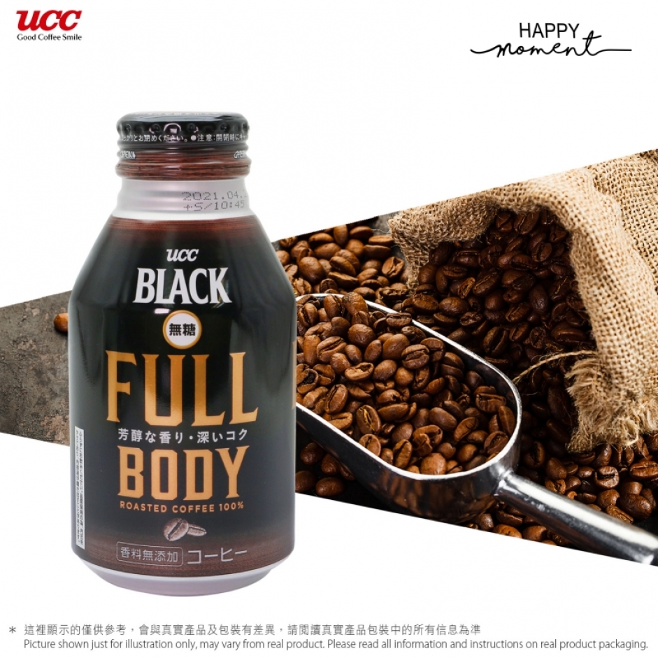 FULL BODY 無糖黑咖啡