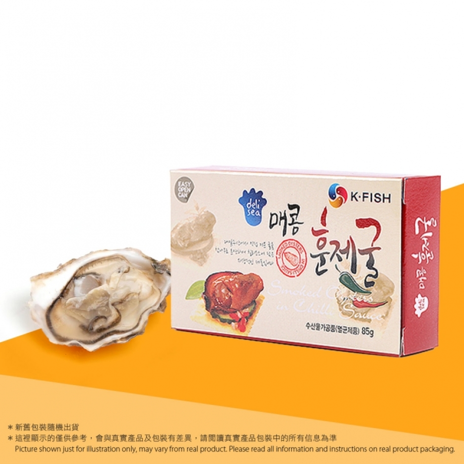 海之選 辣椒油浸煙燻蠔 (罐裝)