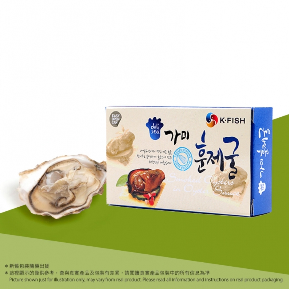 海之選 蠔油浸煙燻蠔 (罐裝)