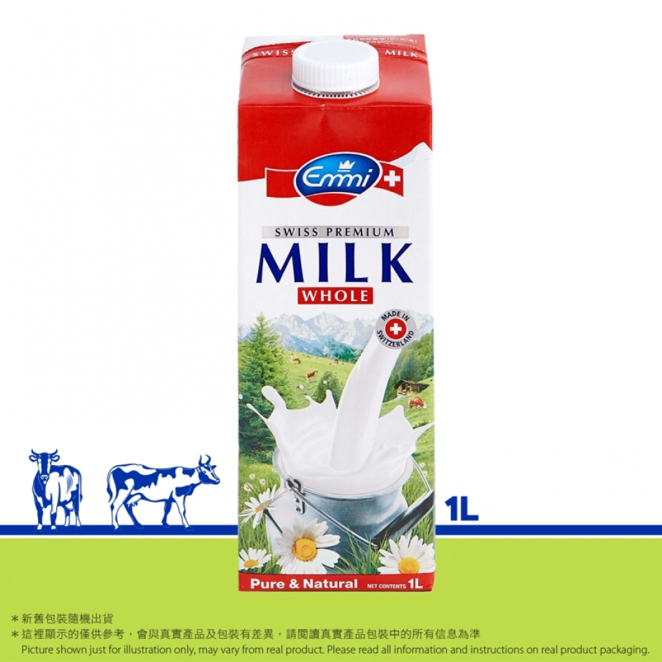 伊美瑞士特級全脂牛奶
