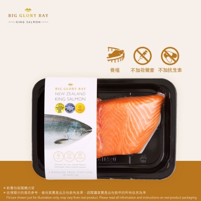 Big Glory Bay帝王三文魚 (2件裝)(急凍)