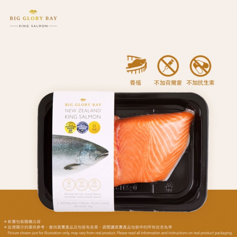 Big Glory Bay帝王三文魚 (2件裝)(急凍)