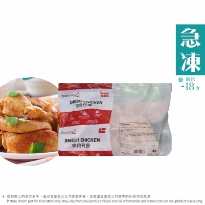 無激素雞胸(急凍)