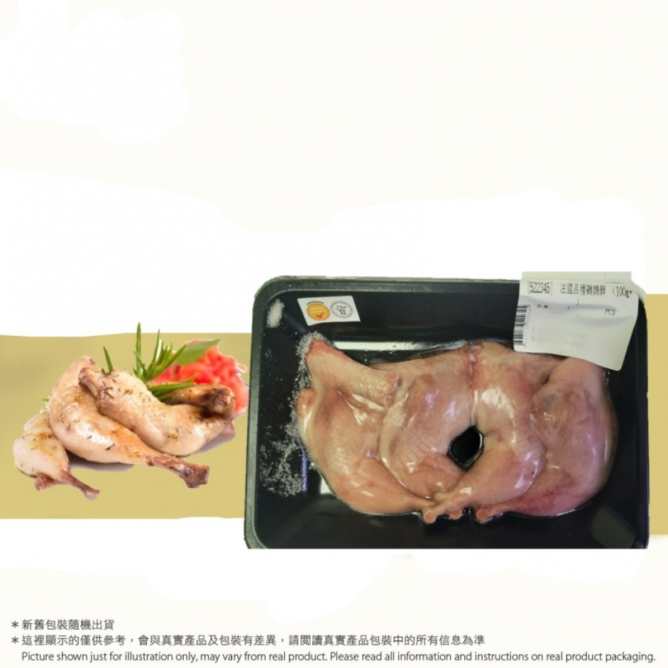 法國品種鵪鶉脾/鵪鶉髀 (4隻)(急凍) (約100g以上)