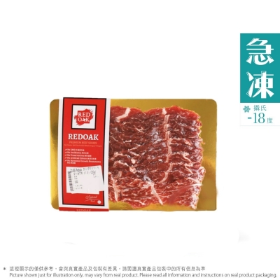 Redoak YP草飼黑安格斯牛封門柳 (片裝)(急凍)