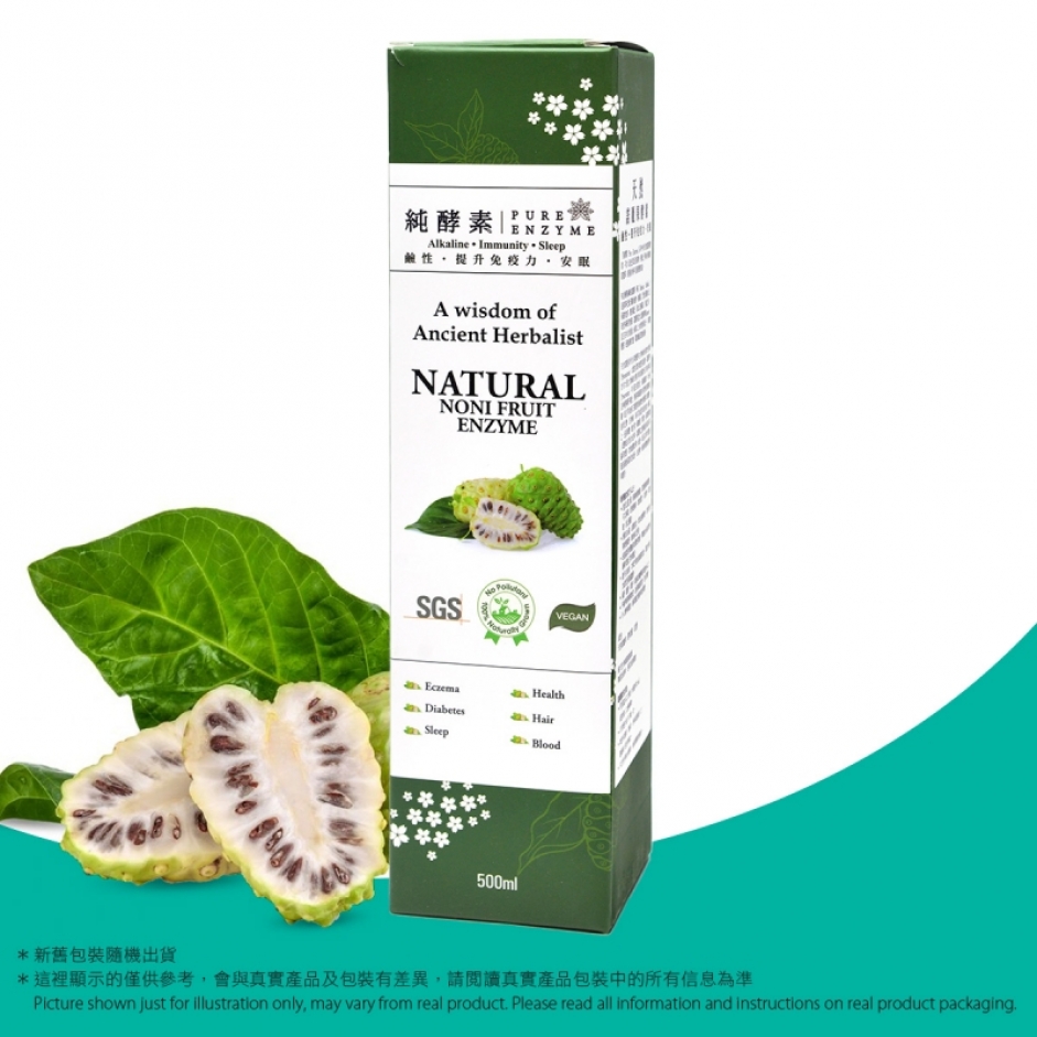 天然諾麗果酵素