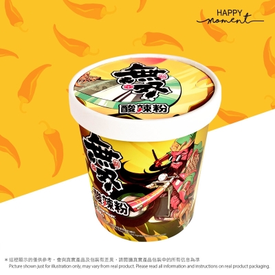 無雙酸辣粉    #新推 #麻辣 #重口味 #酸辣 #開胃