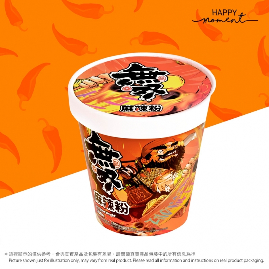 無雙麻辣粉 #新推 #麻辣 #重口味 #酸辣 #開胃