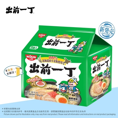 北海道小麥粉 豬骨湯味 即食麵【出前一丁】五包裝  (新舊包裝隨機發貨)