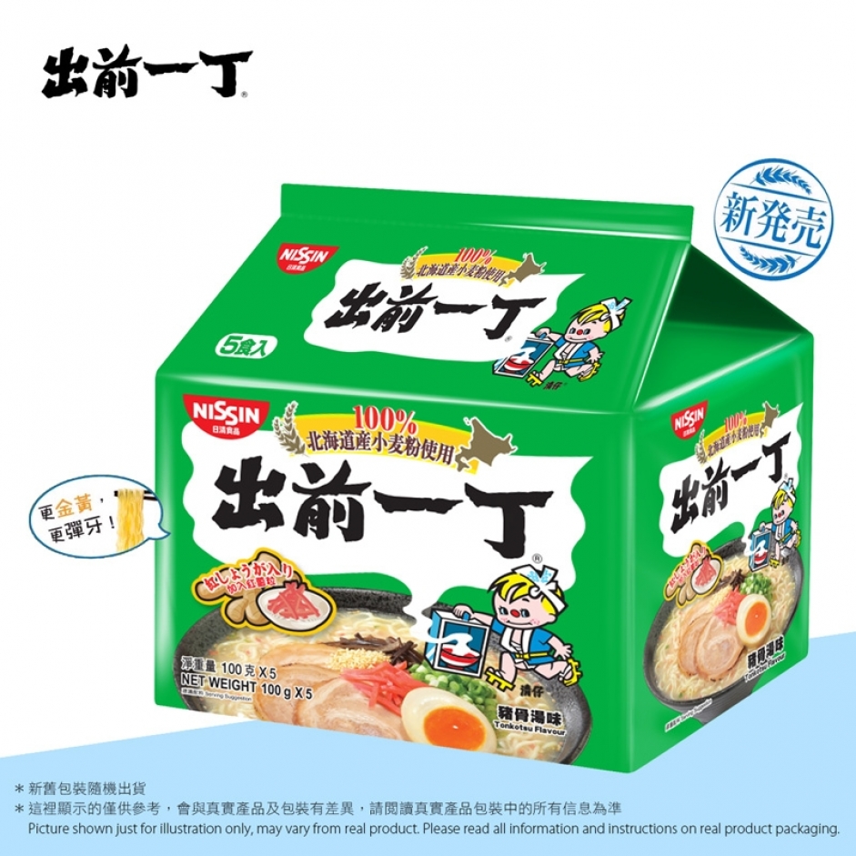 北海道小麥粉 豬骨湯味 即食麵【出前一丁】五包裝  (新舊包裝隨機發貨)