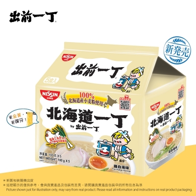 北海道小麥粉 雞白湯味 即食麵 【出前一丁】五包裝  (新舊包裝隨機發貨)