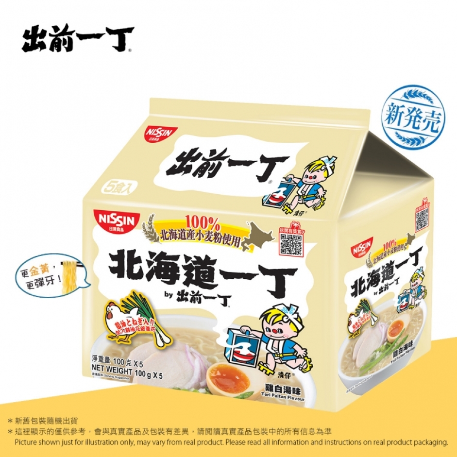 北海道小麥粉 雞白湯味 即食麵 【出前一丁】五包裝  (新舊包裝隨機發貨)