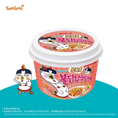 奶油玫瑰辣雞味撈寬粉(碗麵)