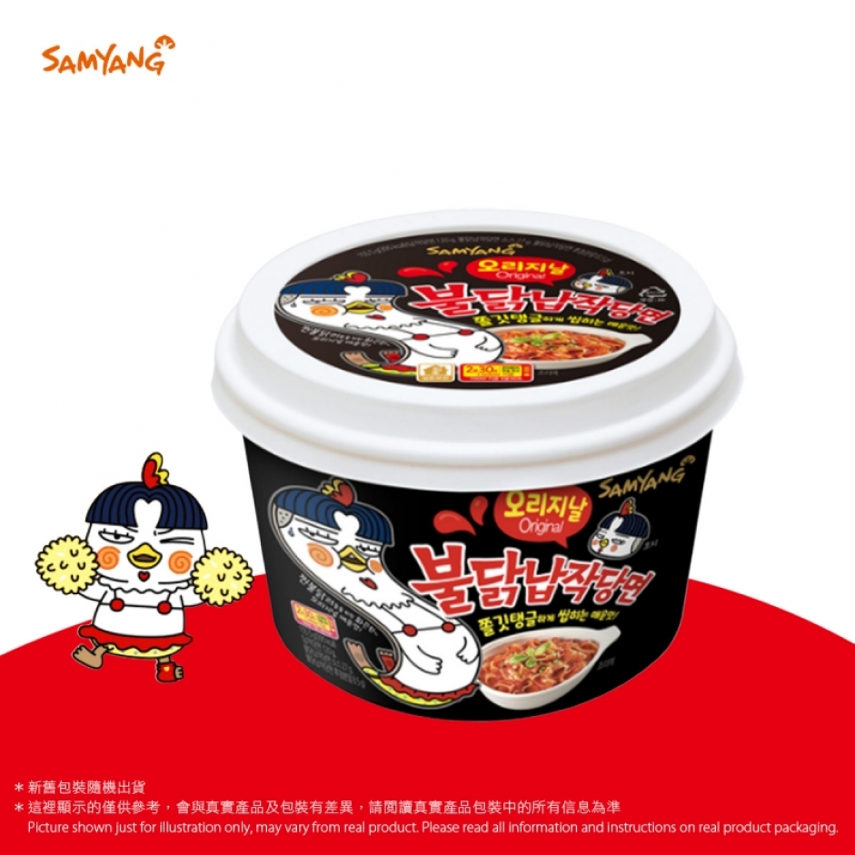 辣雞味撈寬粉(碗麵)