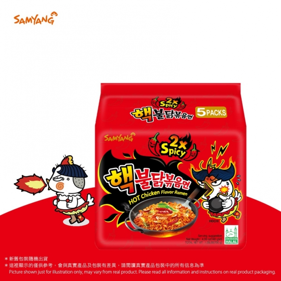 辣雞味撈麵 升級版
