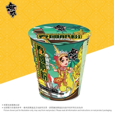 無雙泰國船粉