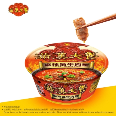 統一 滿漢大餐 麻辣鍋牛肉麵