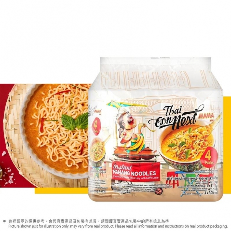 泰式青檸咖哩麵4包裝