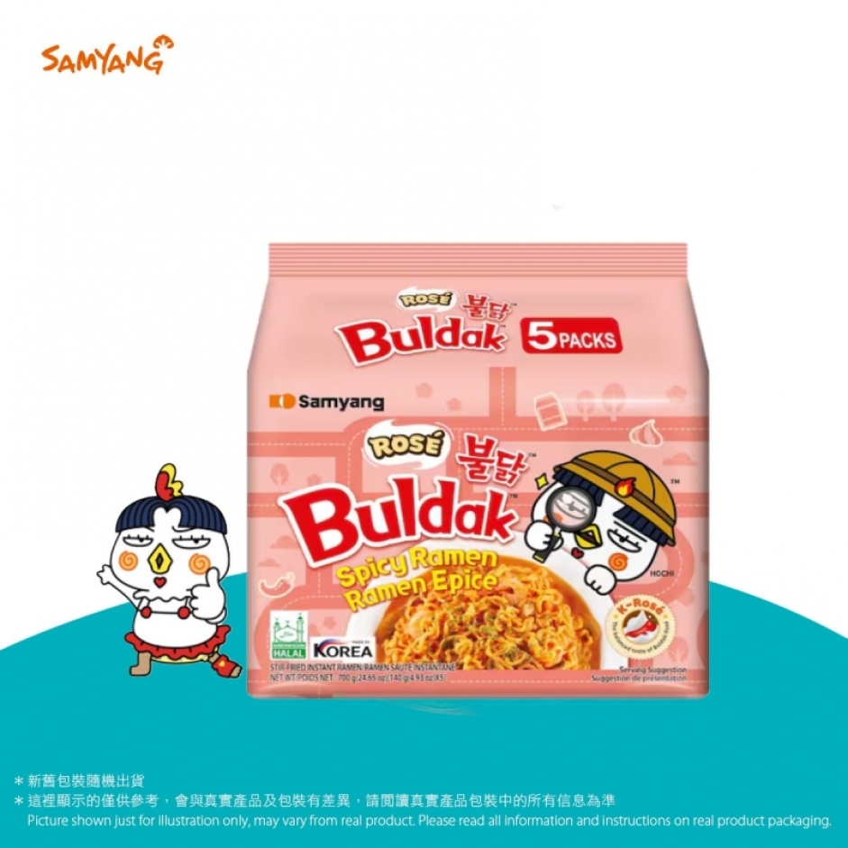辣雞玫瑰奶油撈麵 (5包裝)