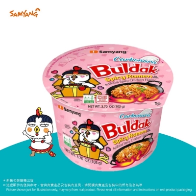 辣雞卡邦尼味撈麵 (碗)