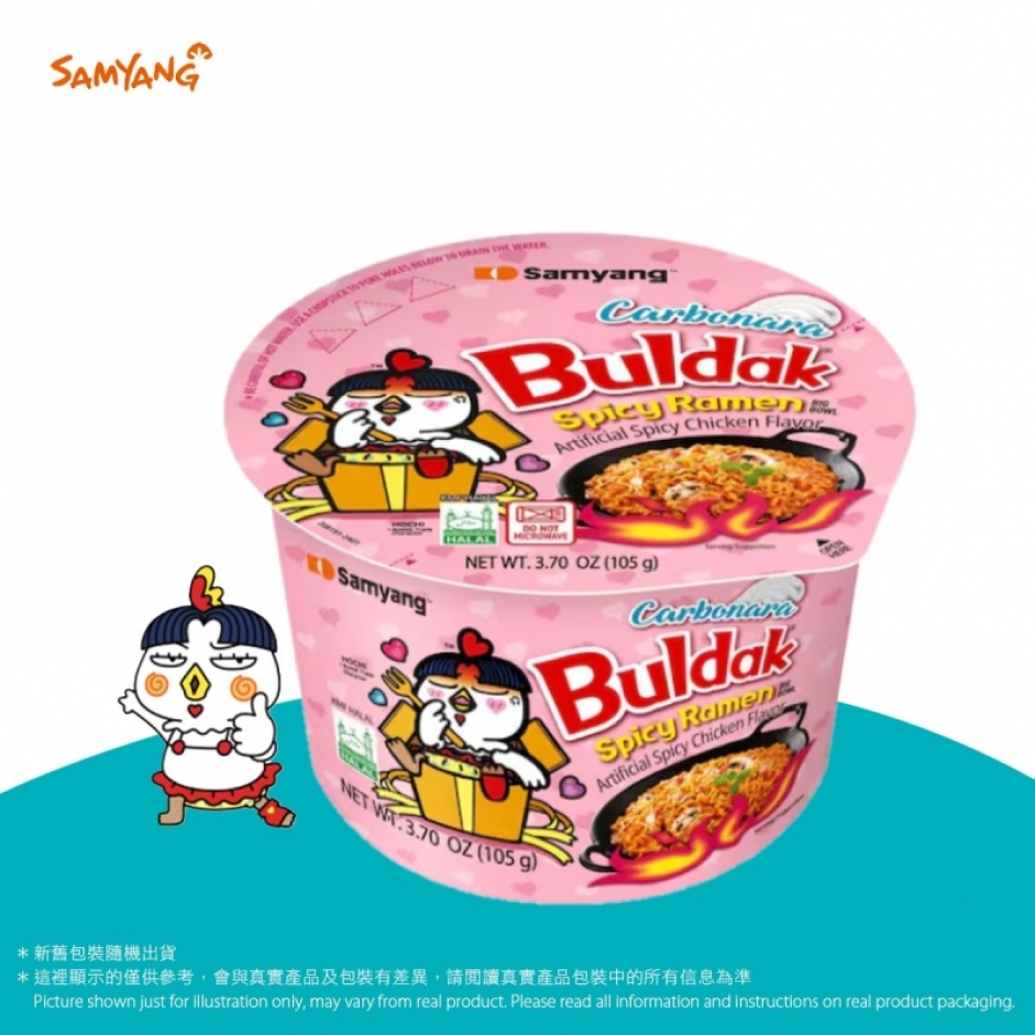 辣雞卡邦尼味撈麵 (碗)
