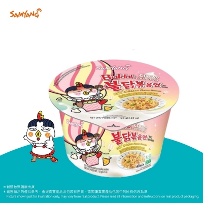 辣雞奶油忌廉卡邦尼味撈麵 (碗)
