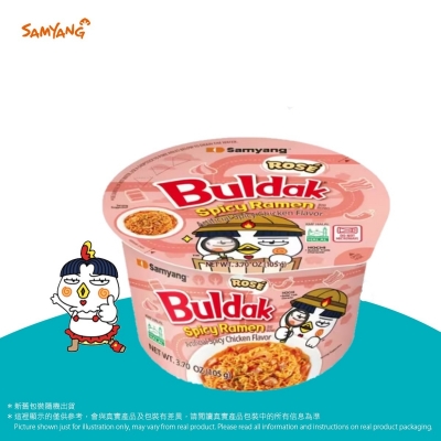 辣雞玫瑰奶油撈麵 (碗)