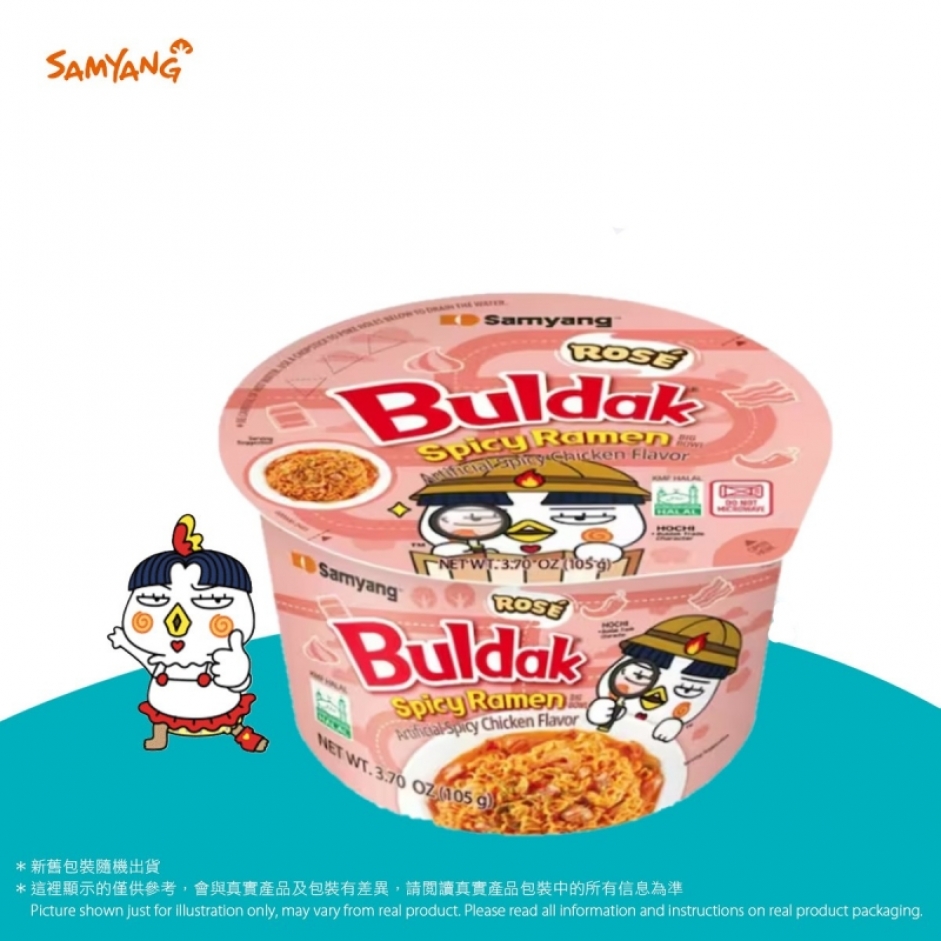 辣雞玫瑰奶油撈麵 (碗)