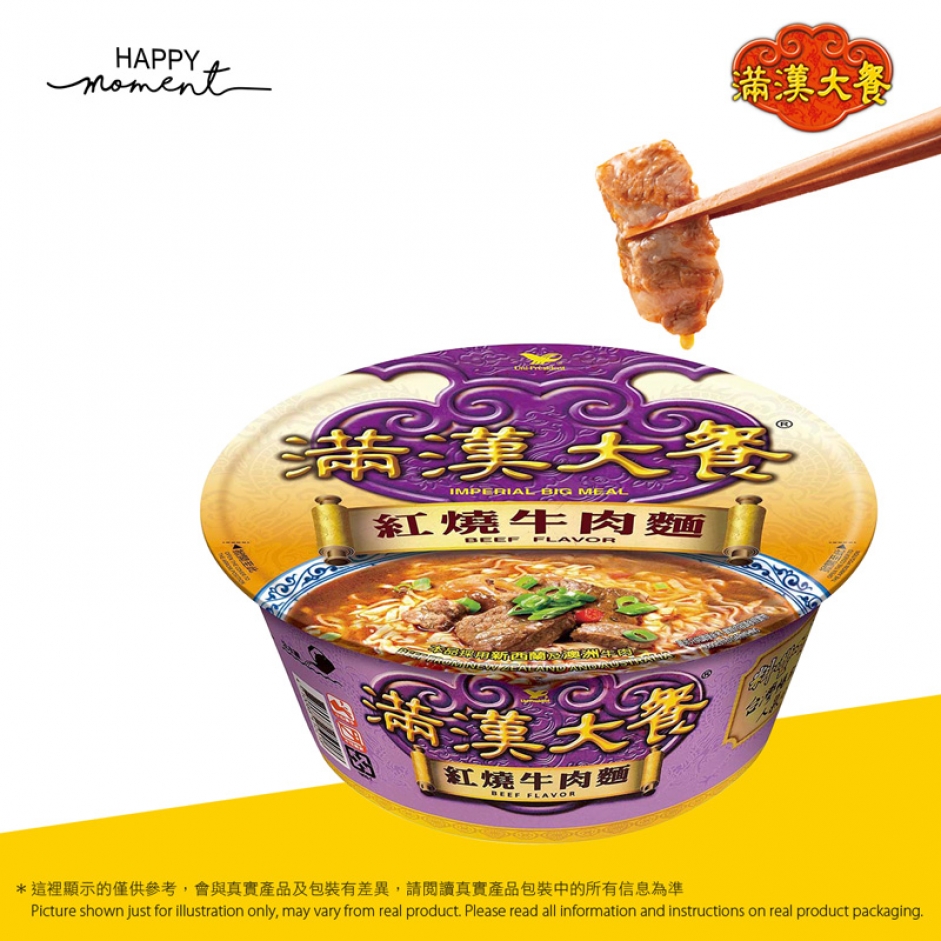 統一 滿漢大餐 紅燒牛肉面