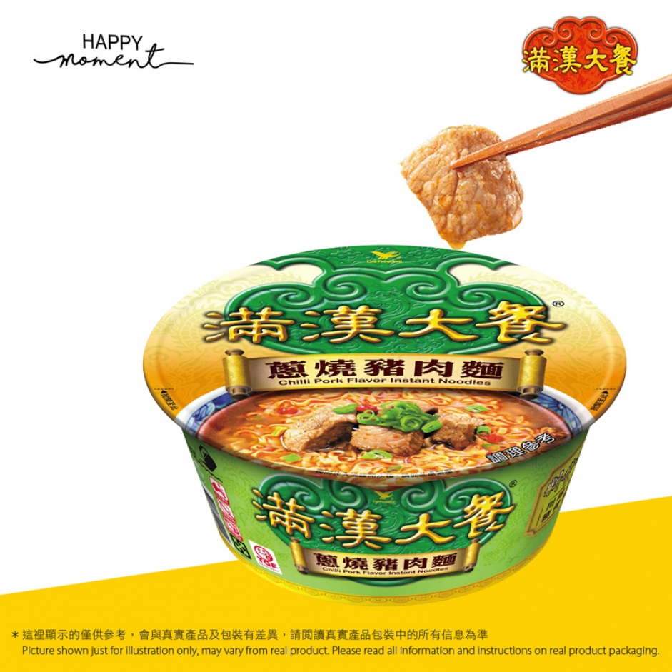 統一 滿漢大餐 -蔥燒豬肉麵