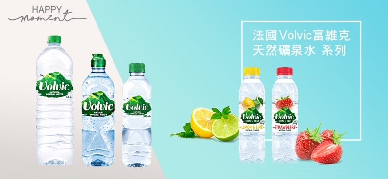 法國 Volvic富維克 天然礦泉水