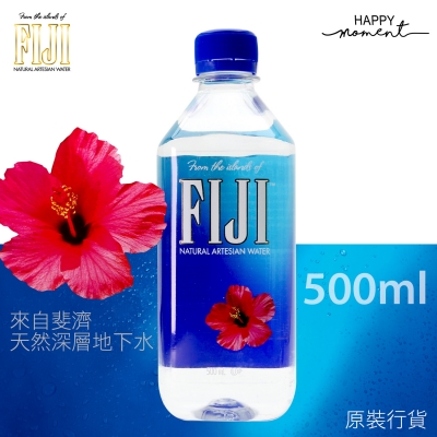 斐濟天然深層地下水 (原裝香港行貨)